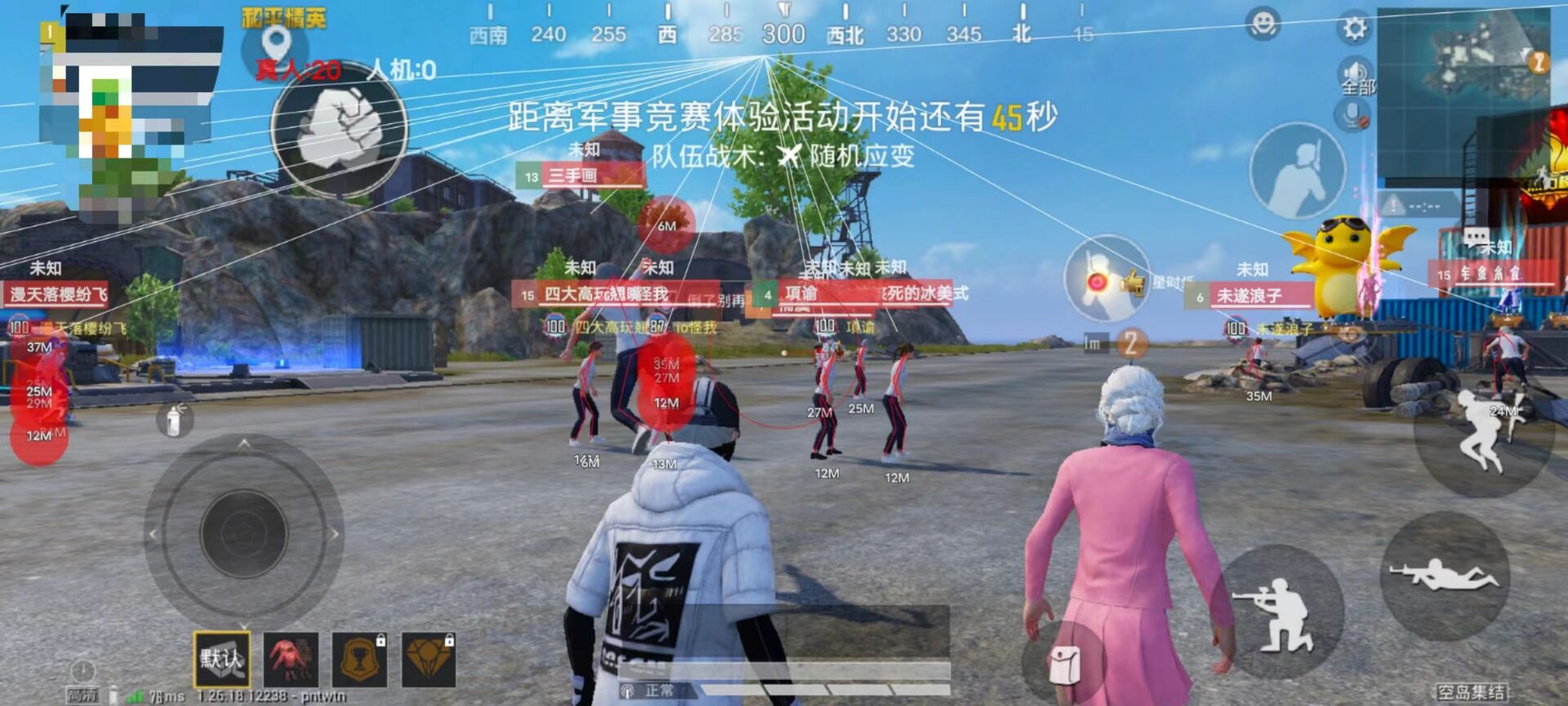 和平精英查询外挂的在哪里（和平精英外挂在哪里弄）